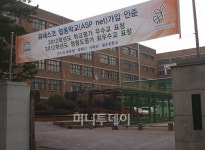 콧대꺽인 교육특구…학군불패 자존심 살아날까