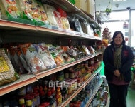 동남아 새댁들의 메카, 아시안 마트의 설 맞이
