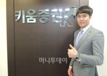 질주본능 증권맨, 레이싱카 끌고 나가더니···