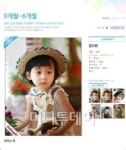 베이비플래닛 출신, ‘7번방의 선물’ 갈소원 눈길