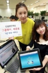 비전이앤씨모든오피스 - 전주시 완산구 효동2길 1 | KT, 中企에 오피스 솔루션 1년 무료제공