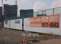 도로 하나두고 4000만원차?…시범단지가 뭐길래