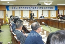 김종국 경기지방중소기업청장,부천상공회의소에서 강연