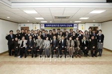 광명시, 사회적경제기업 대표자 간담회 개최