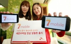 SK텔링크, 편의점·마트로 판매망 확대
