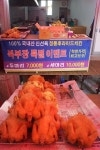 시장의 통큰반격! 3000원대 치킨이…