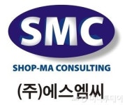 [브랜드파워대상] 에스엠씨, 채무관리 종합컨설팅