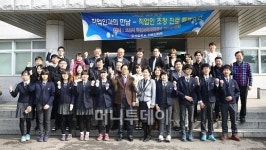 오산중학교‘Osan Job Fair 직업인과의 만남’ 개최