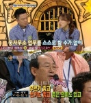 숫자이름녀 이0 현실에서는 불가능한 이유?