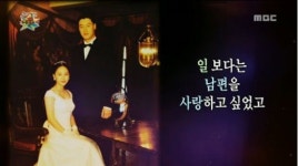 박주미 시댁 광성하이택…연 매출 770억원