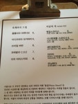 미남의 차, 육체파의 드립 카페 메뉴판 눈길