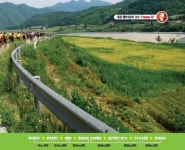 옥천 명품 자전거길 1. 금강 향수100리 코스