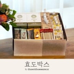 덤앤더머스, 어버이날 맞아 효도박스서비스 개시