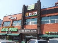 농민들 눈물의 떨이 그만...로컬푸드로 윈-윈