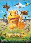 다산여왕 김지선이 준비한 어린이날 선물은?