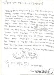 한 비행 청소년의 뭉클한 편지 경찰아줌마 감사해요
