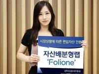 시장상황따라 위험자산 자동조절 안심