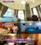 송채환 집 공개, 당구장에 영화관까지… 호화