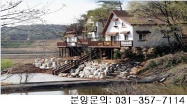 서해안 해양산업의 중심 전곡항 전원주택지 분양