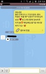 애니팡 하트 답장 甲, 아직도 몰라?