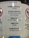 20대가 하지 말아야 할 것들, "로또를 바라지 마"