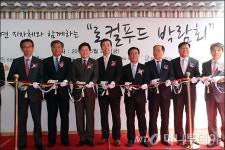 [사진]서울 중구-롯데백화점 로컬푸드 박람회 개최