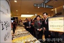 [사진]롯데백화점과 지자체 로컬푸드 박람회 개최