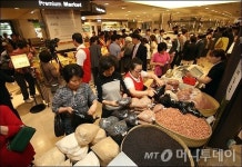 [사진]롯데백화점, 지자체 상품 저렴하게 구매하세요!