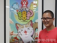 고양이가 살린 게임사, 강아지가 활보하는 이 회사는?