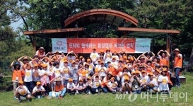 한화L&C, 친환경 에너지 캠프 에코의 법칙 개최