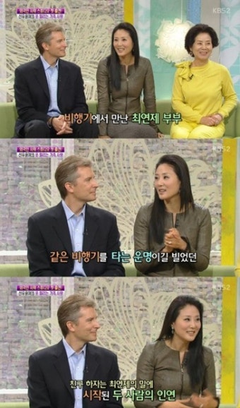 선우용여 딸 최연제, 외국인 남편과 '러브스토리' 공개