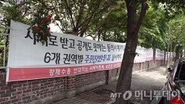 역세권개발 무산된 용산, 공시지가뛰면서 세금 폭탄