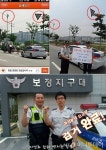 리어카 노인 위해…경찰관 감동 에스코트