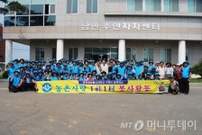 방송통신대, 태안서 1사1촌 봉사활동
