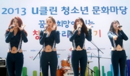 u클린과 함께 꿈과 희망의 레인보우 만들어요