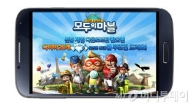 국민PC게임 모두의마블 모바일서도 출시