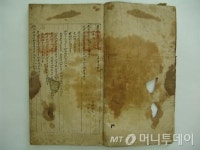 해남윤씨 문중, 유물 441점 목포대 박물관에 기증