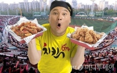 강호동 치킨 678, 넥센 야구팀 덕에 매출 급성장
