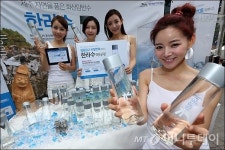 [사진]제주 자연을 담은 한라수