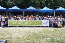 웅진케미칼, 창립 41주년 봉사활동 실시