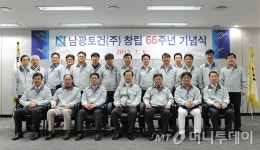 남광토건 창립 66주년 맞아 경영정상화 각오 다져…