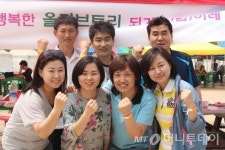 “행복한 올리브트리 만들겠습니다!”
