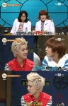 엠블랙 솔직 발언 지오 빼고 우리는 낙하산