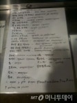 강동구 모텔에 러시아환자 몰리는 이유는?