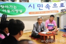 오산시, 찾아가는 이동시장실‘시민 속으로’운영
