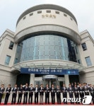 한국은행 부산본부 문현동 시대 개막