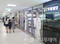 닥터스, 홈플러스 북수원점 입점 기념 행사 진행