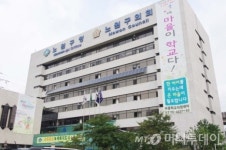 노원구 청사, 미니 햇빛발전소로 변신