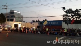 2차 희망버스 현대차 앞 집회...충돌 없어