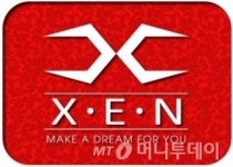XEN(젠), 디자인과 품질로 미래를 예약하다